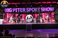 Big Piter Sport Show - 2023