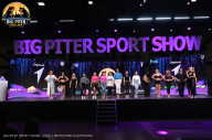 Big Piter Sport Show - 2023