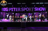 Big Piter Sport Show - 2023
