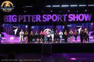 Big Piter Sport Show - 2023