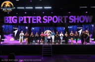 Big Piter Sport Show - 2023