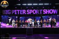 Big Piter Sport Show - 2023