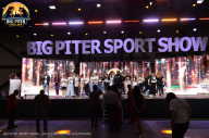 Big Piter Sport Show - 2023