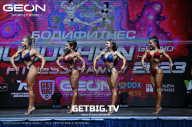 Grand Prix Dudushkin Fitness Family - 2023