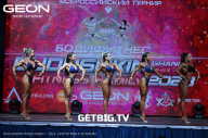 Grand Prix Dudushkin Fitness Family - 2023
