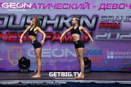 Grand Prix Dudushkin Fitness Family - 2023