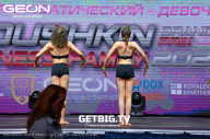 Grand Prix Dudushkin Fitness Family - 2023
