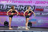Grand Prix Dudushkin Fitness Family - 2023