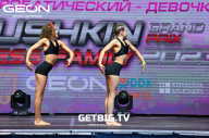 Grand Prix Dudushkin Fitness Family - 2023