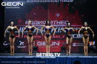 Grand Prix Dudushkin Fitness Family - 2023
