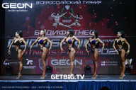 Grand Prix Dudushkin Fitness Family - 2023