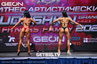 Grand Prix Dudushkin Fitness Family - 2023