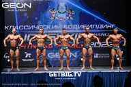 Grand Prix Dudushkin Fitness Family - 2023