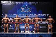Grand Prix Dudushkin Fitness Family - 2023