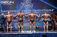 Grand Prix Dudushkin Fitness Family - 2023