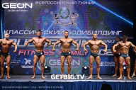 Grand Prix Dudushkin Fitness Family - 2023