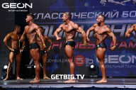 Grand Prix Dudushkin Fitness Family - 2023