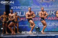 Grand Prix Dudushkin Fitness Family - 2023