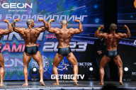Grand Prix Dudushkin Fitness Family - 2023