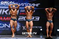 Grand Prix Dudushkin Fitness Family - 2023
