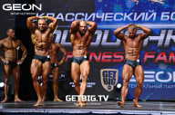 Grand Prix Dudushkin Fitness Family - 2023
