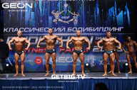 Grand Prix Dudushkin Fitness Family - 2023