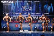 Grand Prix Dudushkin Fitness Family - 2023