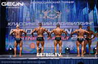 Grand Prix Dudushkin Fitness Family - 2023