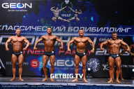 Grand Prix Dudushkin Fitness Family - 2023