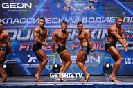 Grand Prix Dudushkin Fitness Family - 2023