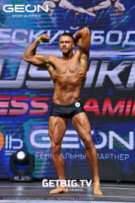 Grand Prix Dudushkin Fitness Family - 2023