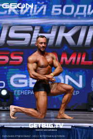 Grand Prix Dudushkin Fitness Family - 2023