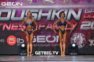 Grand Prix Dudushkin Fitness Family - 2023