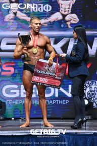 Grand Prix Dudushkin Fitness Family - 2023