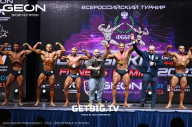 Grand Prix Dudushkin Fitness Family - 2023