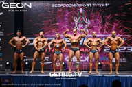 Grand Prix Dudushkin Fitness Family - 2023