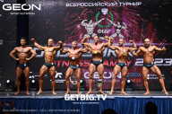 Grand Prix Dudushkin Fitness Family - 2023