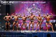 Grand Prix Dudushkin Fitness Family - 2023