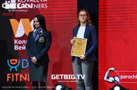 Grand Prix Dudushkin Fitness Family - 2023