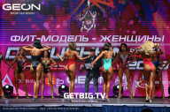 Grand Prix Dudushkin Fitness Family - 2023