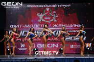 Grand Prix Dudushkin Fitness Family - 2023