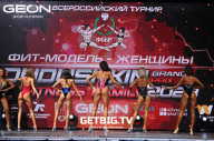 Grand Prix Dudushkin Fitness Family - 2023