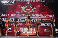 Grand Prix Dudushkin Fitness Family - 2023