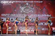 Grand Prix Dudushkin Fitness Family - 2023
