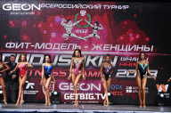 Grand Prix Dudushkin Fitness Family - 2023