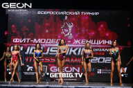 Grand Prix Dudushkin Fitness Family - 2023