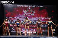 Grand Prix Dudushkin Fitness Family - 2023