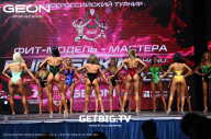 Grand Prix Dudushkin Fitness Family - 2023