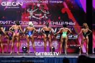 Grand Prix Dudushkin Fitness Family - 2023