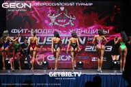 Grand Prix Dudushkin Fitness Family - 2023